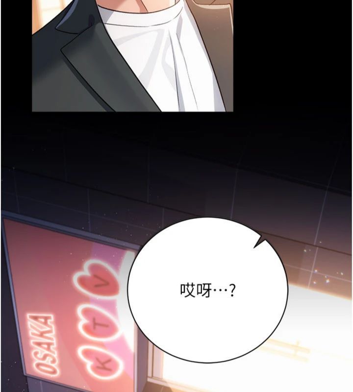 借妻条约第43話-離家出走的人妻