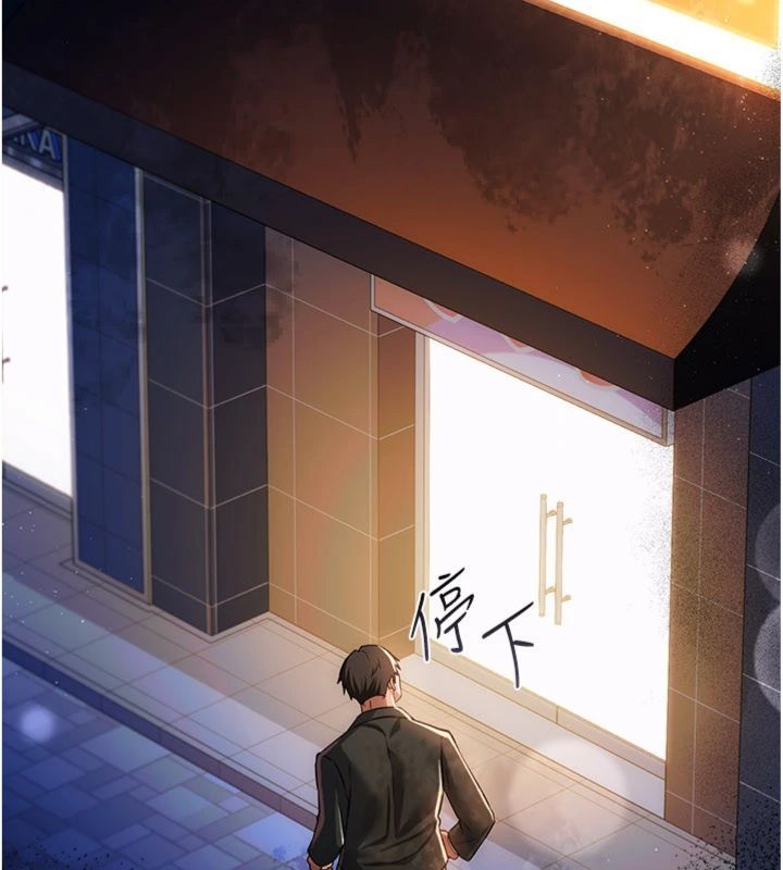 借妻条约第43話-離家出走的人妻