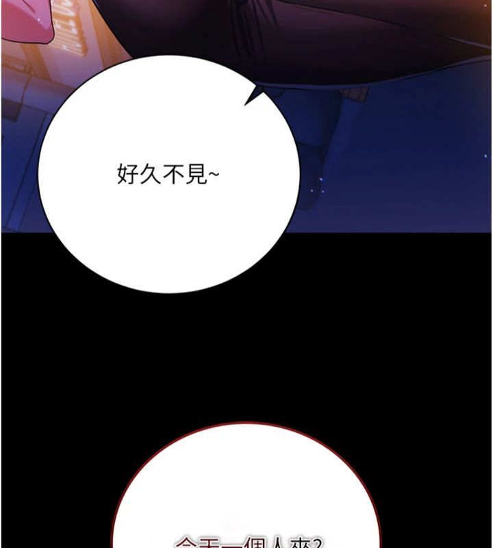 借妻条约第43話-離家出走的人妻