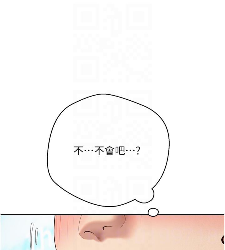 币转人生第68話-乖乖聽話的「獎勵」