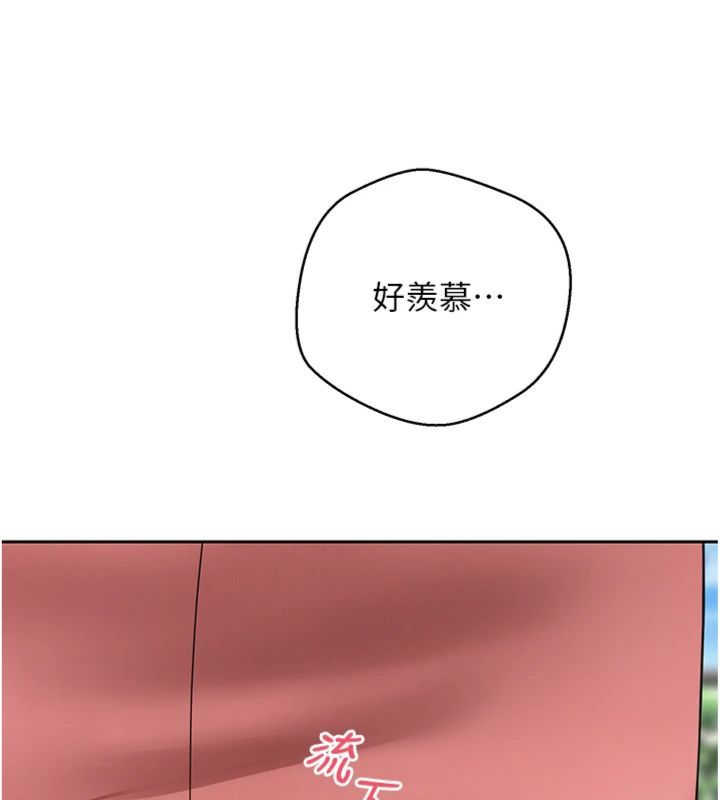 币转人生第68話-乖乖聽話的「獎勵」