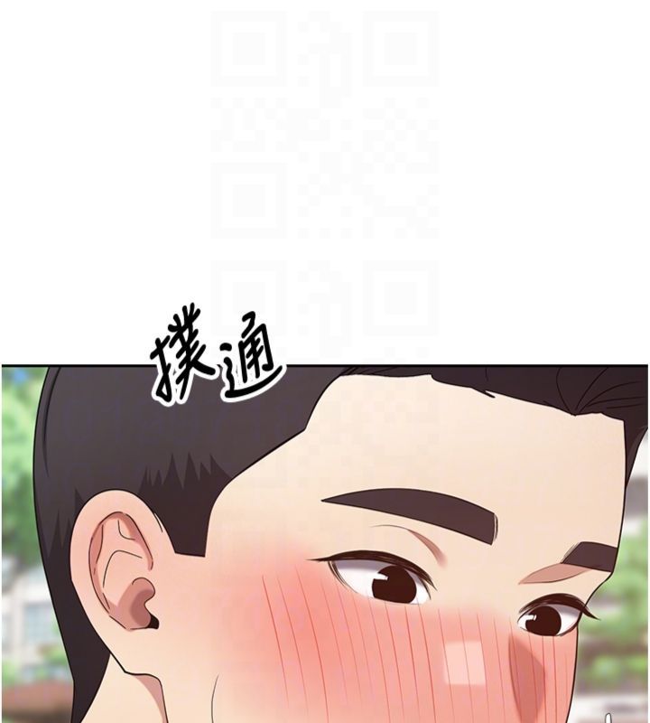 币转人生第68話-乖乖聽話的「獎勵」