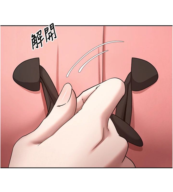 币转人生第68話-乖乖聽話的「獎勵」