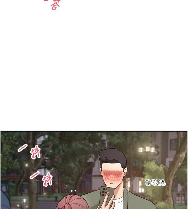 币转人生第68話-乖乖聽話的「獎勵」