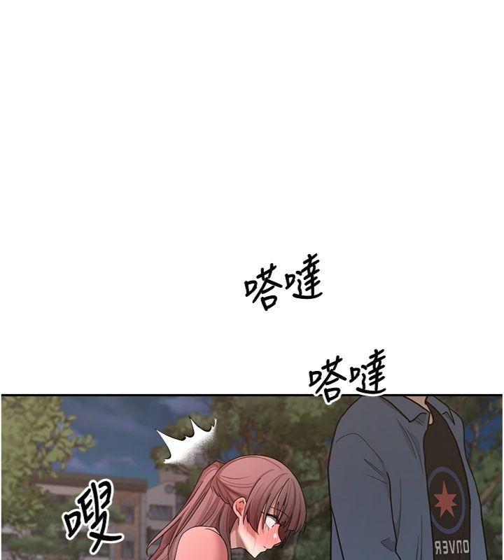 币转人生第68話-乖乖聽話的「獎勵」