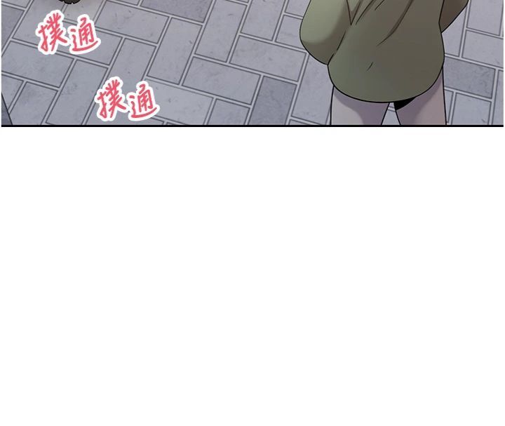 币转人生第68話-乖乖聽話的「獎勵」