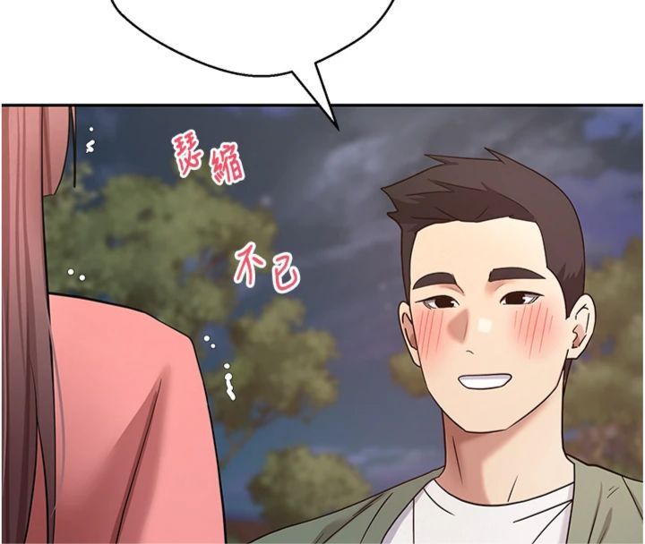 币转人生第68話-乖乖聽話的「獎勵」