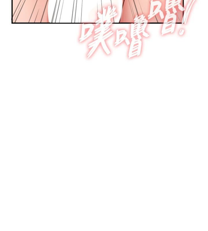 报告女班长:一根突起第49話-屁股被大GG頂…