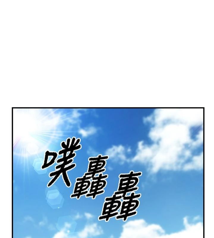 报告女班长:一根突起第49話-屁股被大GG頂…