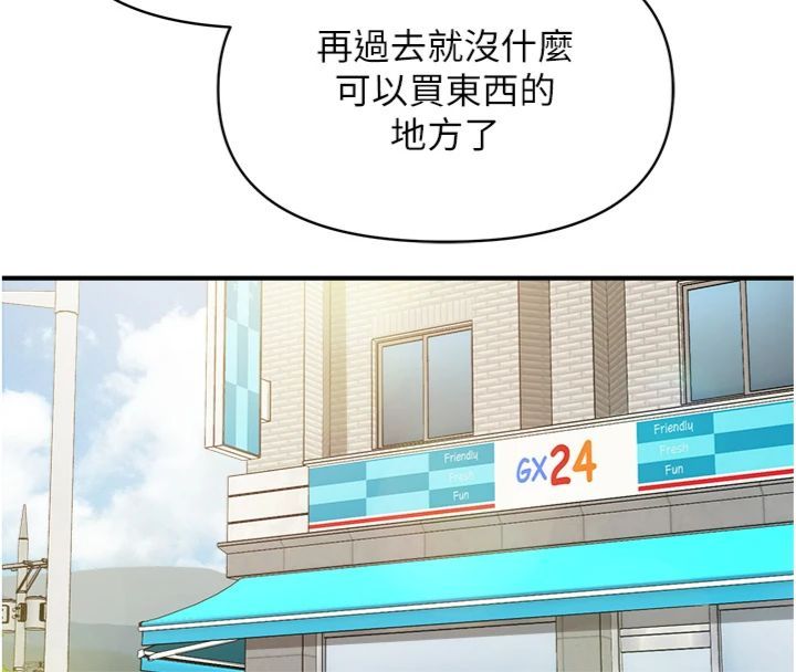 报告女班长:一根突起第49話-屁股被大GG頂&hellip;