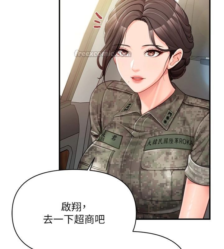 报告女班长:一根突起第49話-屁股被大GG頂…