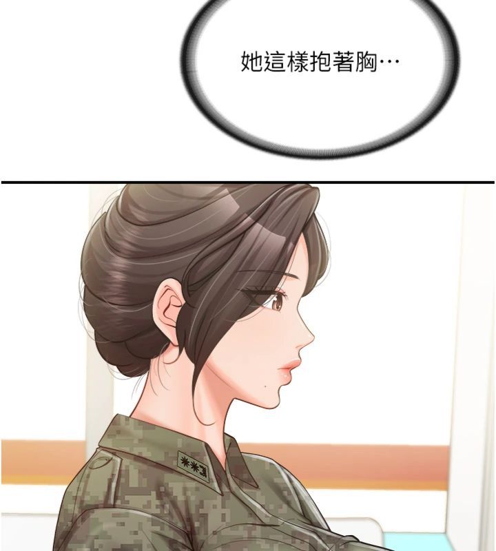 报告女班长:一根突起第49話-屁股被大GG頂&hellip;