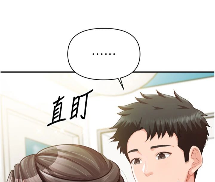 报告女班长:一根突起第49話-屁股被大GG頂&hellip;