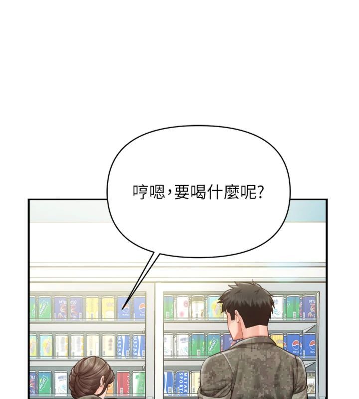 报告女班长:一根突起第49話-屁股被大GG頂&hellip;
