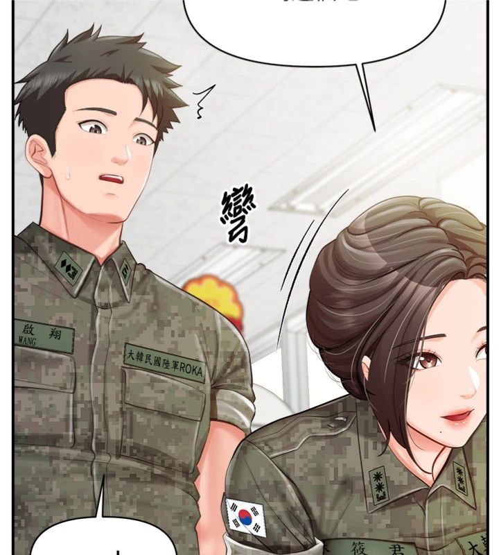 报告女班长:一根突起第49話-屁股被大GG頂&hellip;