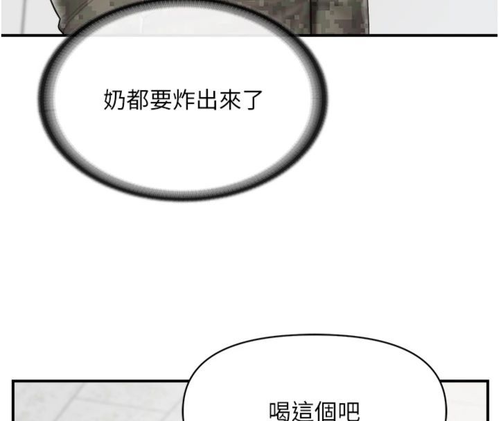 报告女班长:一根突起第49話-屁股被大GG頂…