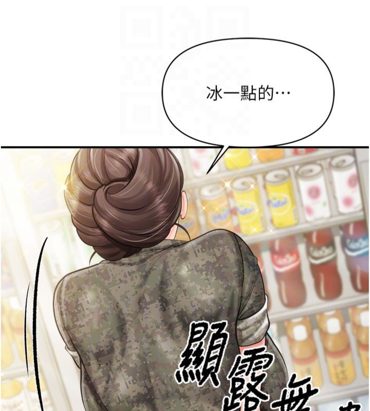 报告女班长:一根突起第49話-屁股被大GG頂&hellip;