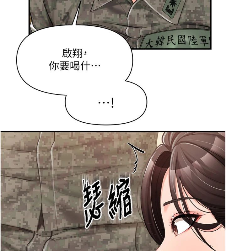 报告女班长:一根突起第49話-屁股被大GG頂…