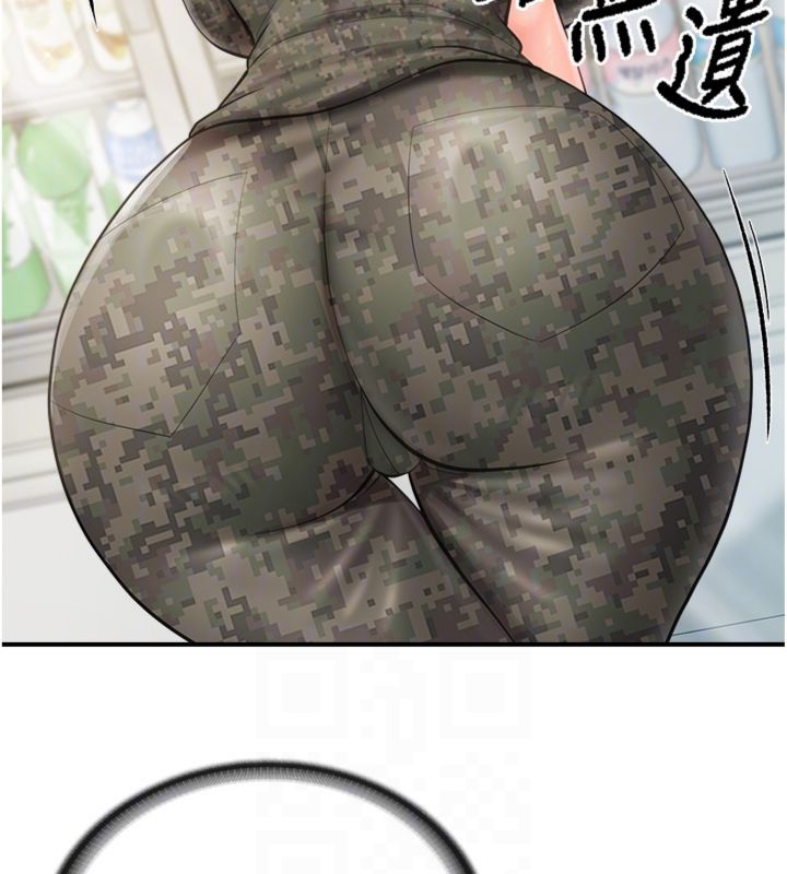 报告女班长:一根突起第49話-屁股被大GG頂…