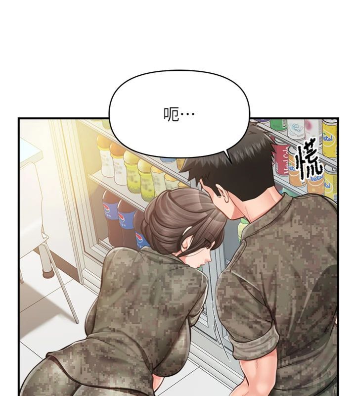 报告女班长:一根突起第49話-屁股被大GG頂…