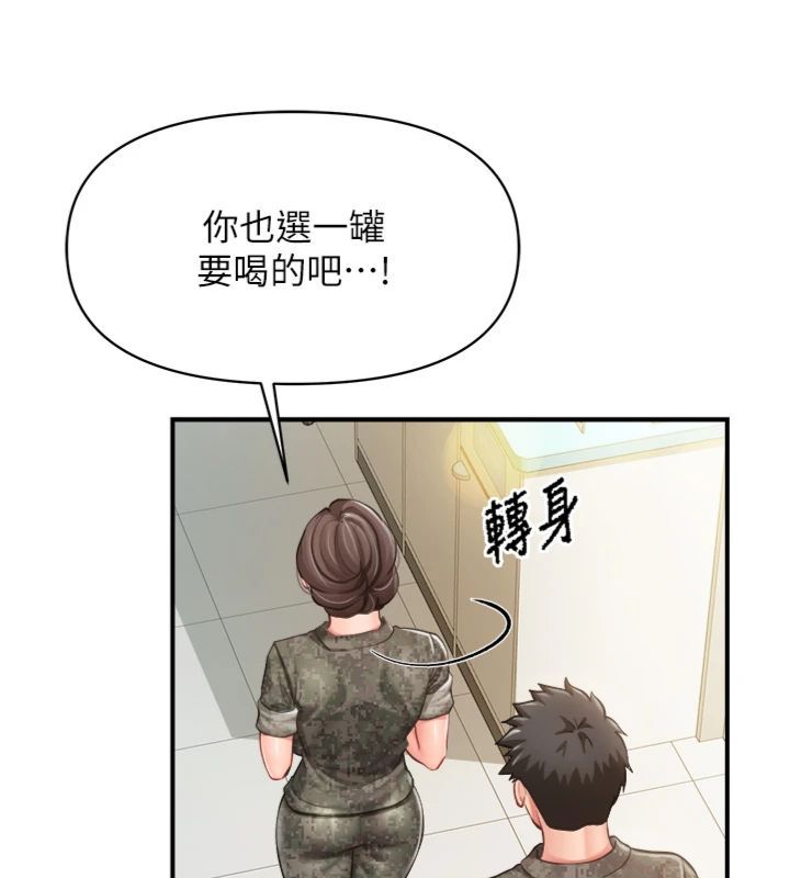 报告女班长:一根突起第49話-屁股被大GG頂…