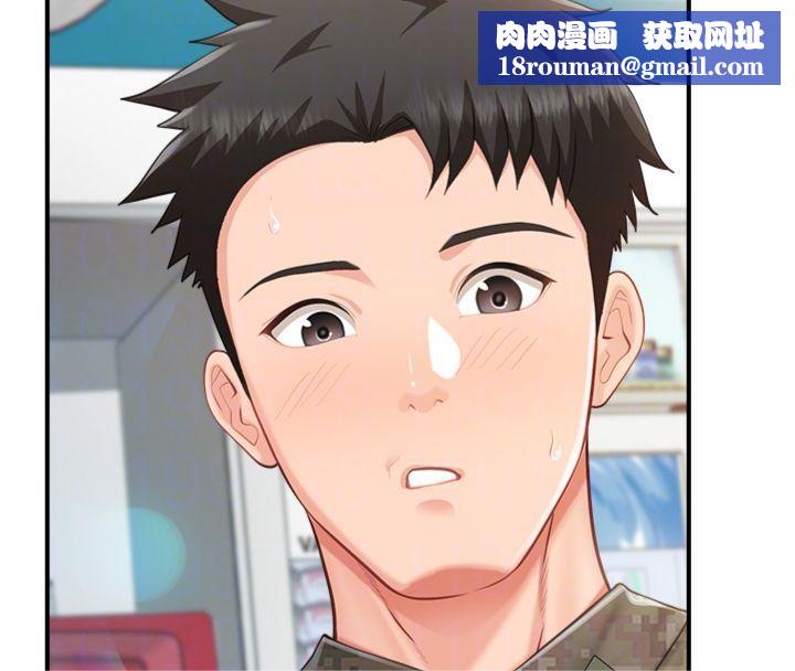 报告女班长:一根突起第49話-屁股被大GG頂&hellip;