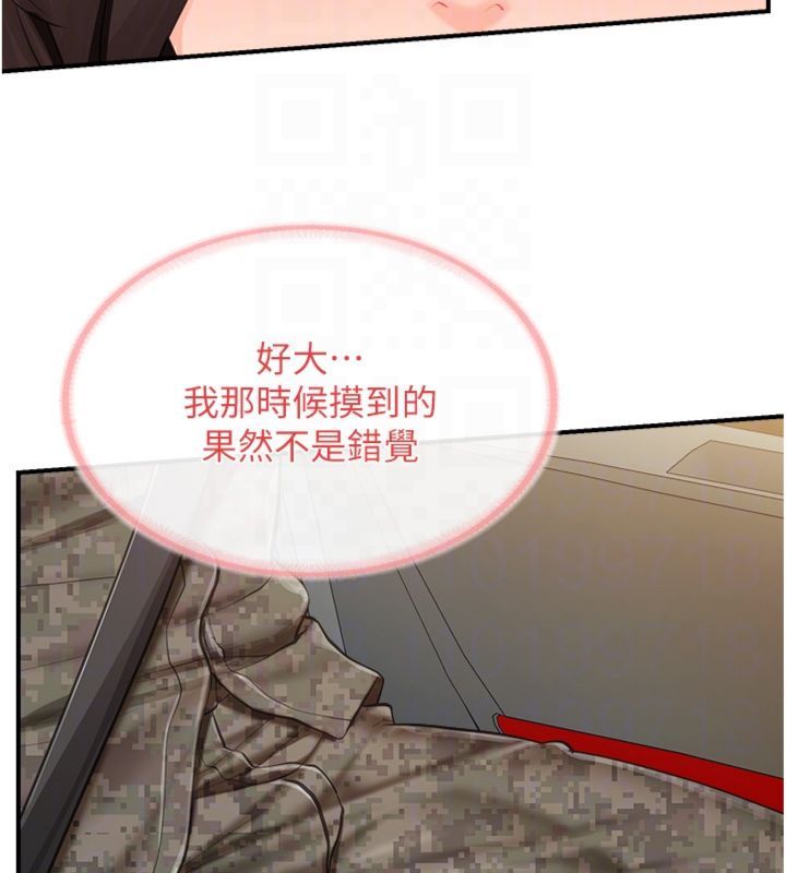 报告女班长:一根突起第49話-屁股被大GG頂&hellip;