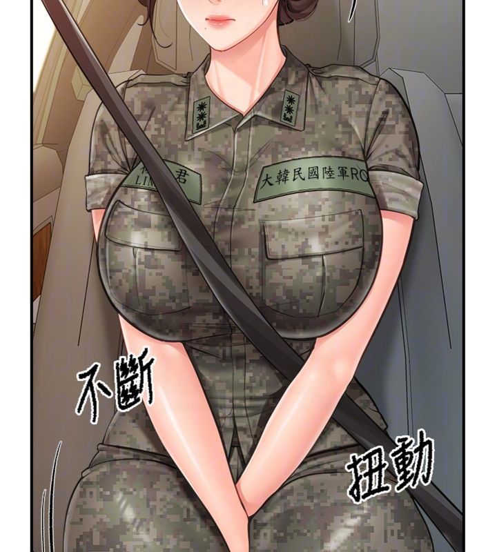 报告女班长:一根突起第49話-屁股被大GG頂&hellip;