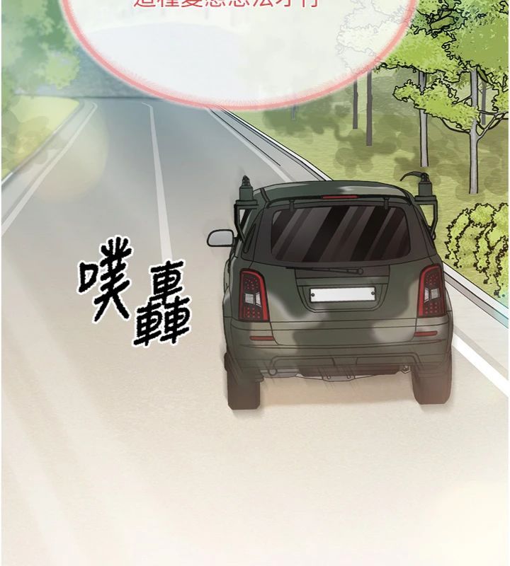 报告女班长:一根突起第49話-屁股被大GG頂…