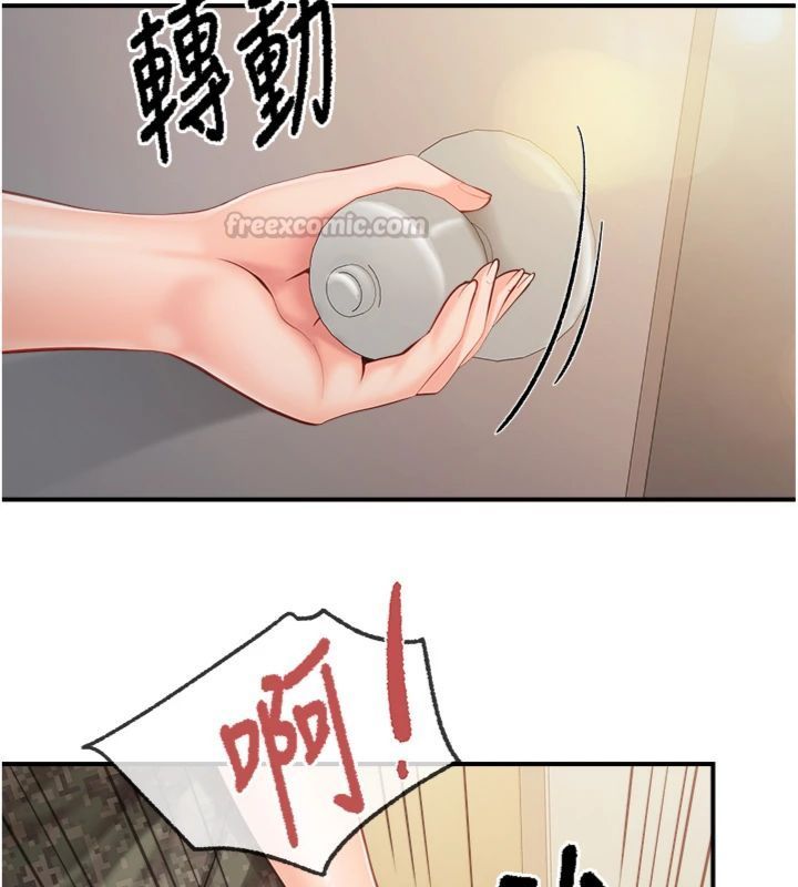 报告女班长:一根突起第49話-屁股被大GG頂&hellip;