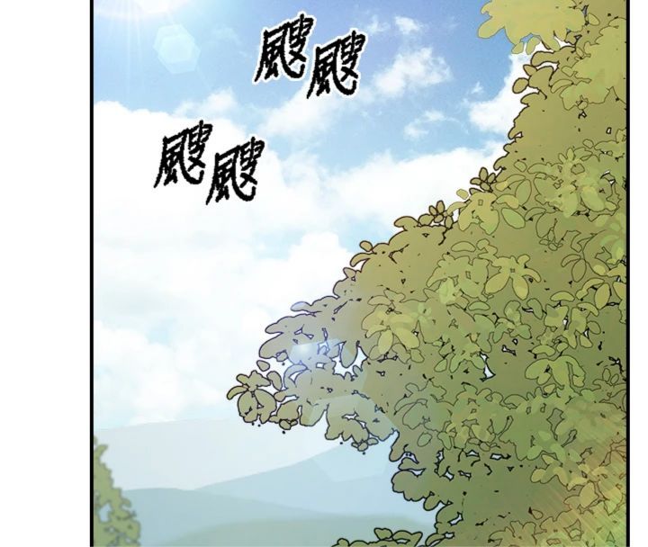 报告女班长:一根突起第49話-屁股被大GG頂…