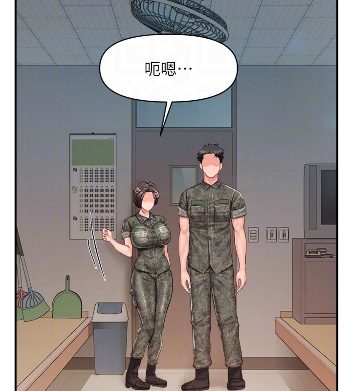 报告女班长:一根突起第49話-屁股被大GG頂&hellip;