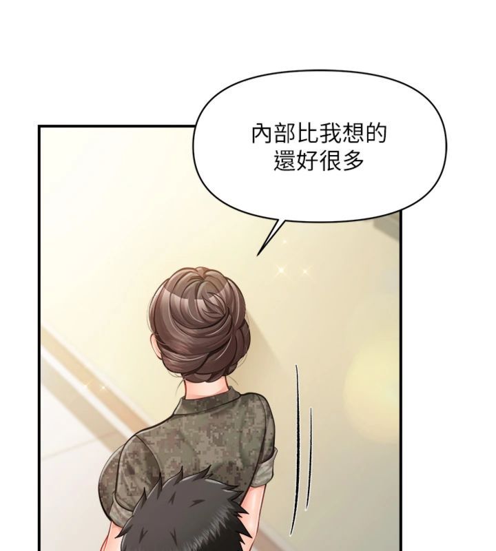 报告女班长:一根突起第49話-屁股被大GG頂&hellip;