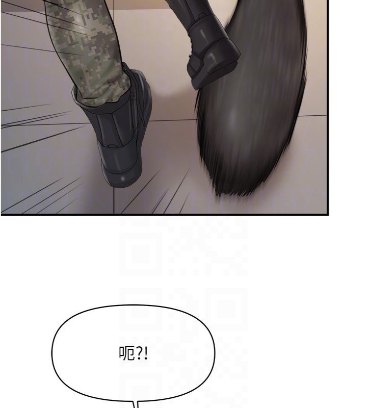 报告女班长:一根突起第49話-屁股被大GG頂&hellip;