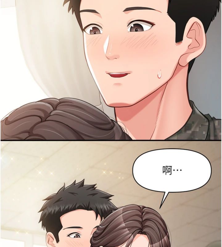 报告女班长:一根突起第49話-屁股被大GG頂…