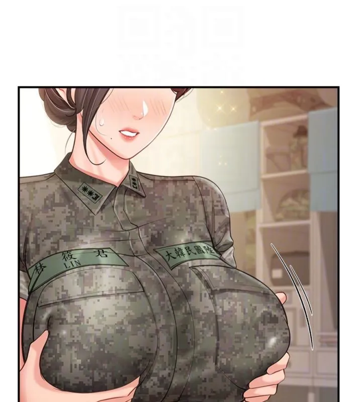 報告女班長:一根突起第49話-屁股被大GG頂&hellip;