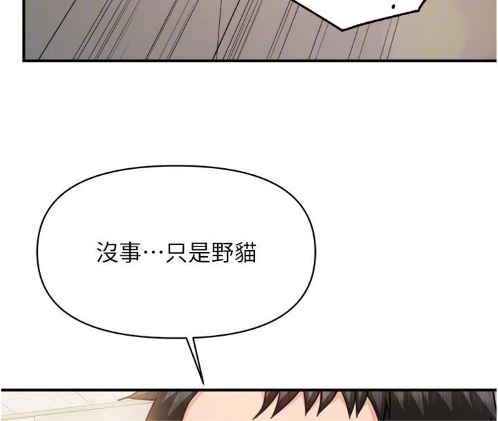 报告女班长:一根突起第49話-屁股被大GG頂&hellip;