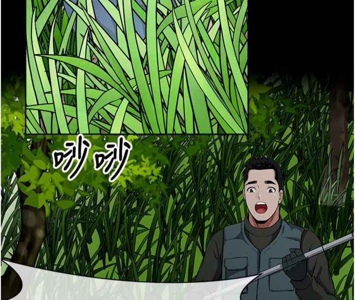 尸变家园:以身相许第40話-你是不是想上我?