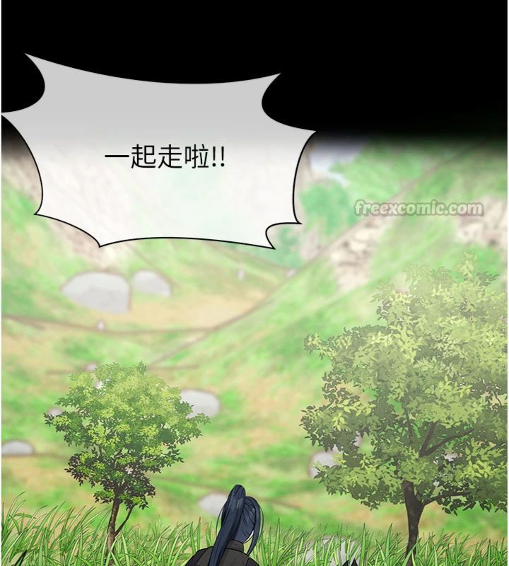 尸变家园:以身相许第40話-你是不是想上我?