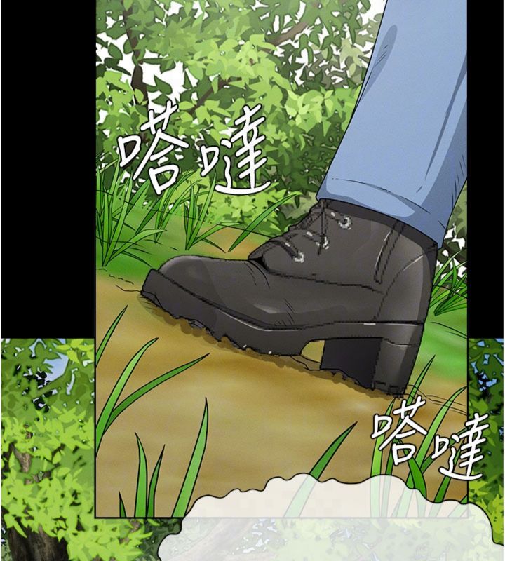 尸变家园:以身相许第40話-你是不是想上我?