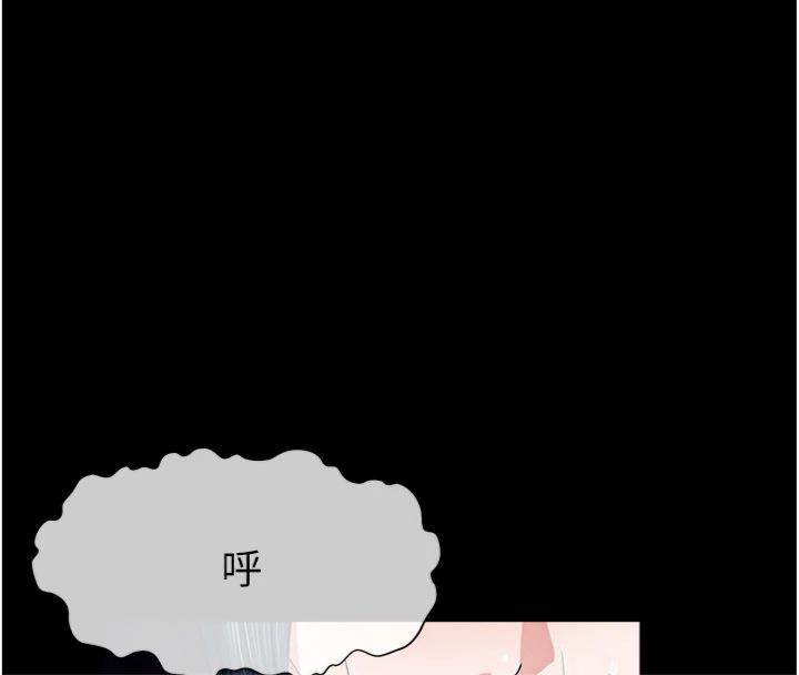 尸变家园:以身相许第40話-你是不是想上我?