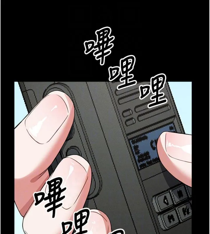 屍變家園:以身相許第40話-你是不是想上我?
