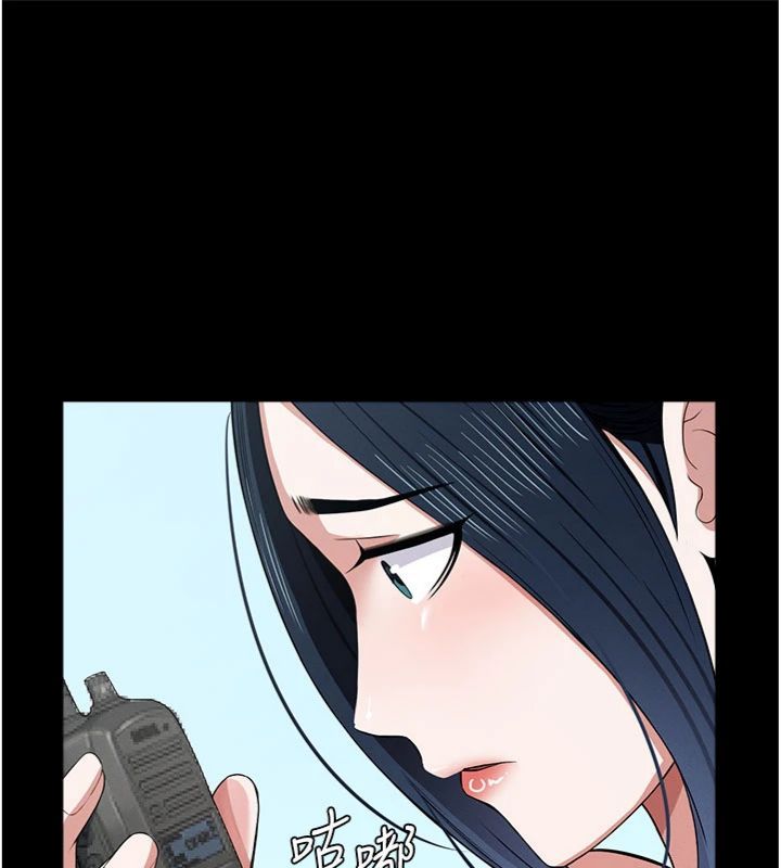 尸变家园:以身相许第40話-你是不是想上我?