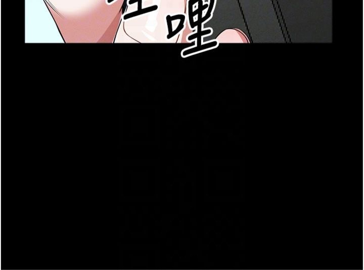 尸变家园:以身相许第40話-你是不是想上我?