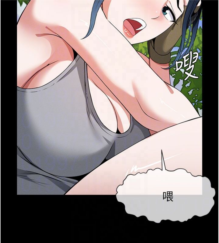尸变家园:以身相许第40話-你是不是想上我?