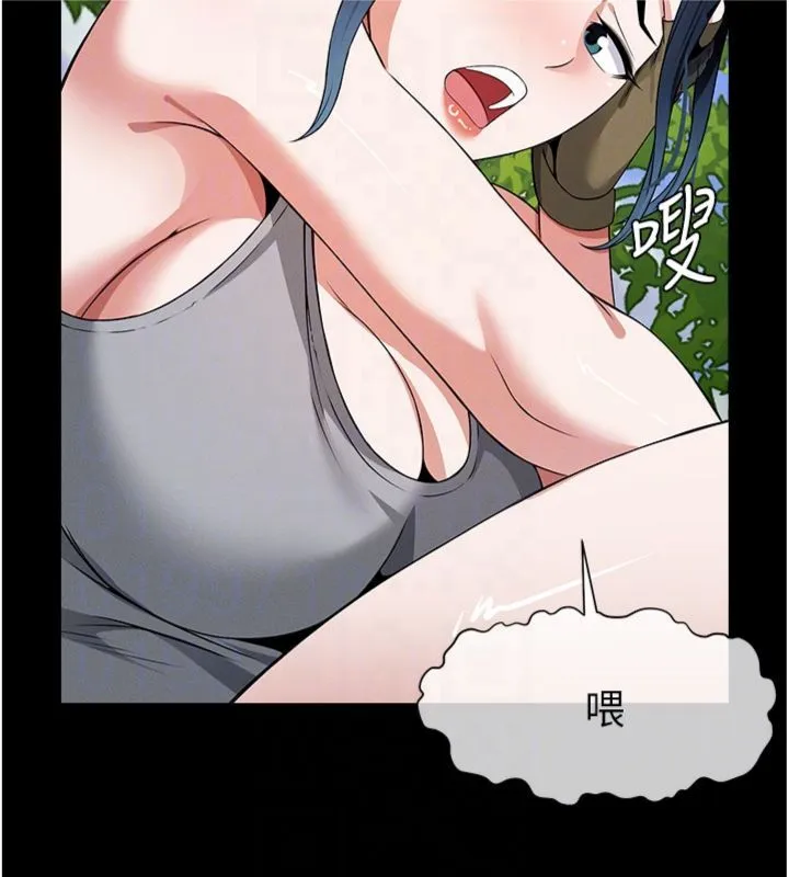 屍變家園:以身相許第40話-你是不是想上我?