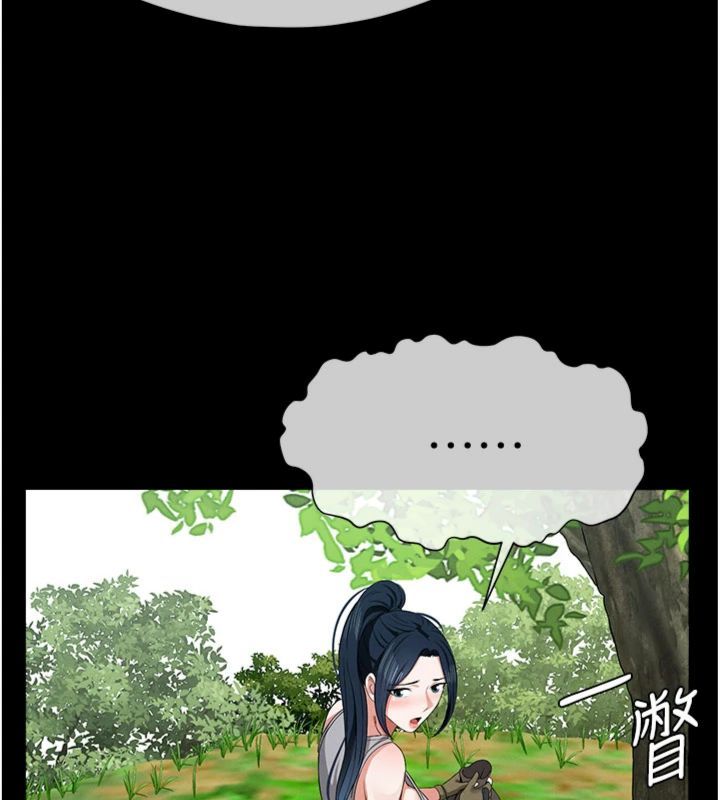 尸变家园:以身相许第40話-你是不是想上我?