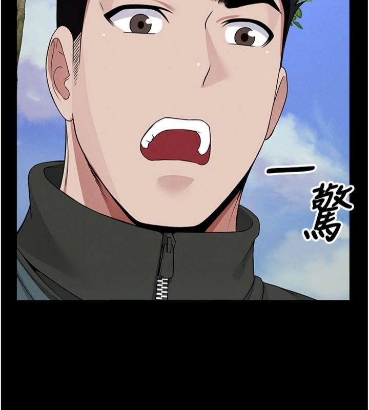 尸变家园:以身相许第40話-你是不是想上我?