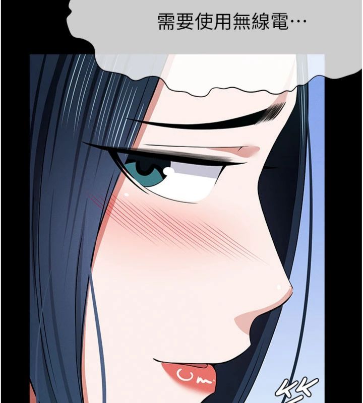 尸变家园:以身相许第40話-你是不是想上我?