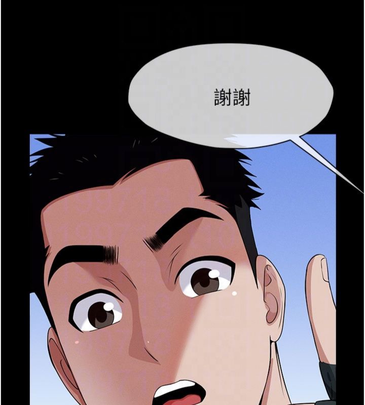 尸变家园:以身相许第40話-你是不是想上我?